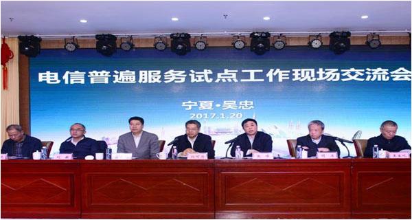 工信部：預(yù)計(jì)2017年全國(guó)行政村光纖通達(dá)比例超90%